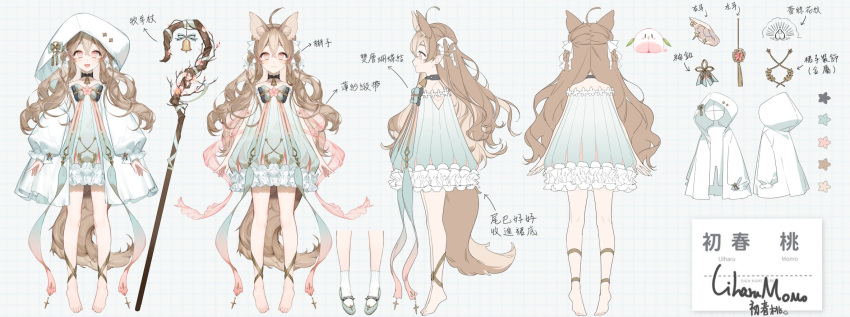 1girl ahoge animal_ears bangs barefoot bell character_name character_request character_sheet collar color_guide dog_ears dog_girl dog_tail dress flower frilled_dress frills from_behind from_side full_body hair_ribbon highres light_brown_hair long_hair multiple_views neck_bell open_mouth pink_eyes pointy_ears renewlive ribbon shoes socks staff tail tefco turnaround virtual_youtuber