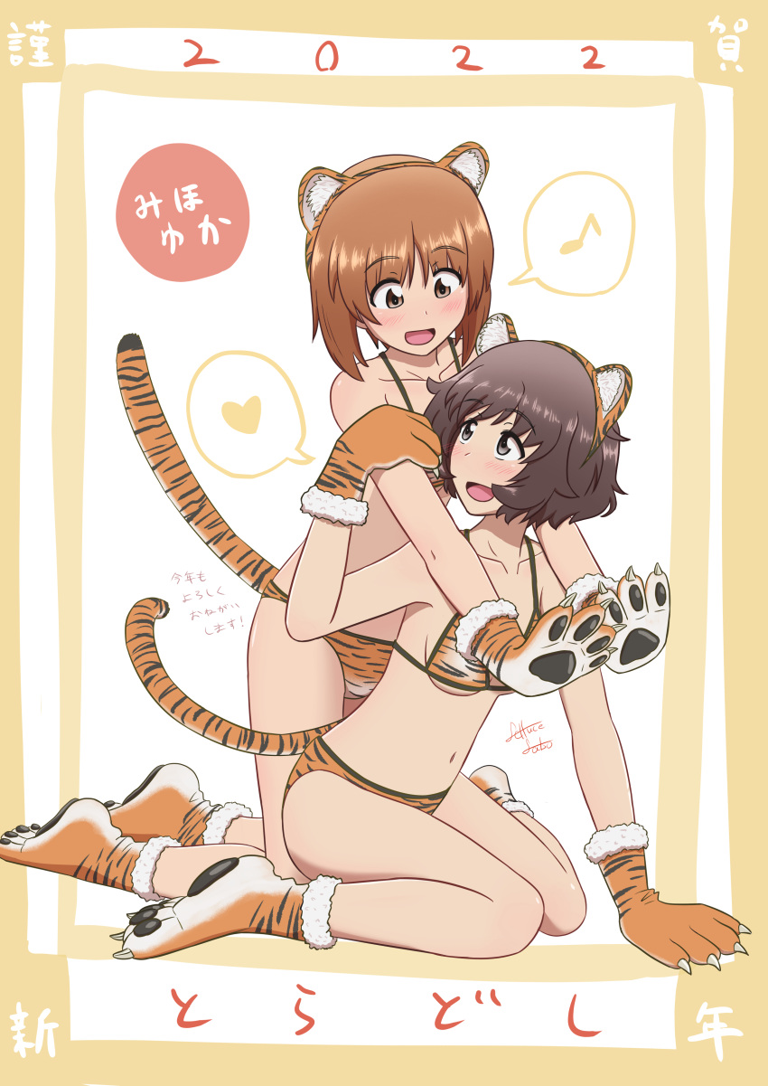 2022 2girls absurdres akiyama_yukari animal_ears animal_hands animal_print bikini blush breasts brown_eyes brown_hair chinese_zodiac eyebrows_visible_through_hair fake_animal_ears fake_tail girls_und_panzer gloves highres lettuce-labo looking_at_another multiple_girls navel nishizumi_miho open_mouth paw_gloves paw_shoes shiny shiny_hair short_hair small_breasts smile swimsuit tail thigh-highs tiger_ears tiger_print tiger_stripes tiger_tail year_of_the_tiger yuri