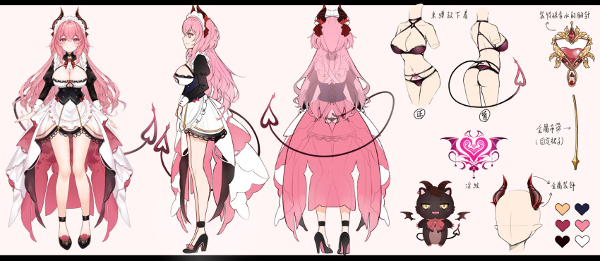 1girl anklet ass bangs bow bra breasts character_sheet cleavage_cutout clothing_cutout color_guide corset creature demon_girl demon_horns demon_tail eyebrows_visible_through_hair frills from_behind from_side hair_ornament hair_ribbon heart high_heels highres horns jewelry large_breasts lingerie long_hair maid maid_headdress multiple_views panties pink_hair pointy_ears pubic_tattoo puffy_sleeves red_eyes renewlive ribbon shoes simple_background smile standing tail tail_through_clothes tailcoat tattoo turnaround underwear virtual_youtuber x-ray yukineko1018 yumebi_emu