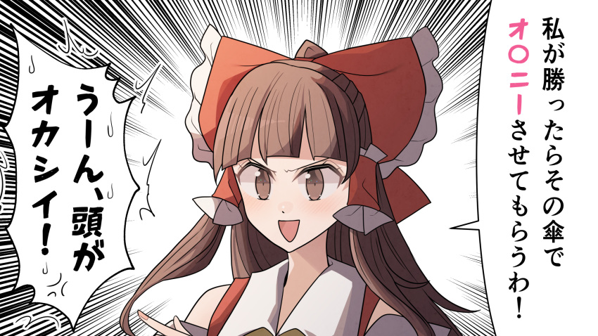 bow brown_eyes brown_hair commentary_request emphasis_lines frilled_hair_tubes frills hair_bow hair_tubes hakurei_reimu highres nontraditional_miko open_mouth red_bow sei_(kaien_kien) touhou translated