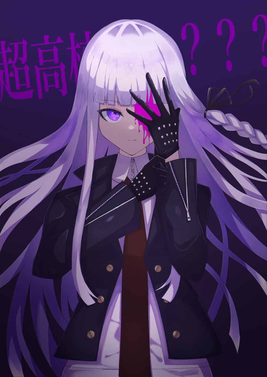 1girl ? ?? absurdres bangs black_gloves black_jacket blood blood_on_face braid collared_shirt danganronpa:_trigger_happy_havoc danganronpa_(series) eyebrows_visible_through_hair gloves gradient gradient_background hair_ribbon highres jacket kirigiri_kyouko long_hair looking_at_viewer necktie open_clothes open_jacket pink_blood pink_eyes purple_hair red_necktie ribbon shiny shiny_hair shirt side_braid solo translation_request violet_eyes yu8_92