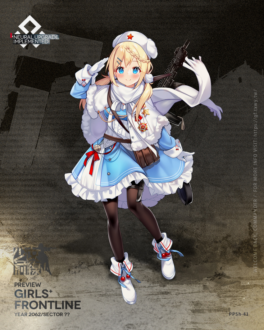 1girl ammunition_belt artist_name bangs belt black_legwear blonde_hair blue_dress blue_eyes blush boots braid brown_belt character_name closed_mouth commentary_request copyright_name dress eyebrows_visible_through_hair full_body girls_frontline gloves gun hair_ornament hairclip highres knife_holster long_hair looking_at_viewer official_art pantyhose papakha ppsh-41 ppsh-41_(girls'_frontline) promotional_art salute scarf smile solo soviet_flag standing submachine_gun twintails weapon weapon_on_back white_footwear white_gloves white_headwear white_scarf