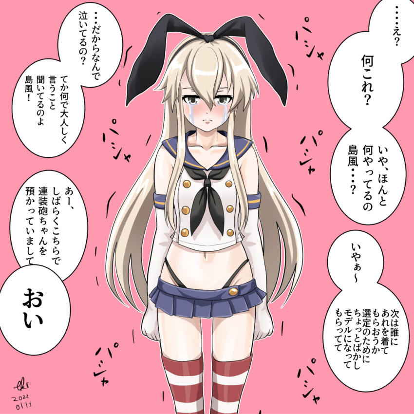1girl artist_name black_neckerchief black_panties blonde_hair blue_sailor_collar blue_skirt blush closed_mouth collarbone crop_top crying crying_with_eyes_open dated elbow_gloves gloves hair_between_eyes highleg highleg_panties kantai_collection long_hair miniskirt navel neckerchief panties pink_background pleated_skirt sailor_collar school_uniform serafuku shimakaze_(kancolle) signature simple_background skirt sleeveless solo speech_bubble striped striped_legwear tears thigh-highs tk8d32 translation_request underwear white_gloves yellow_eyes