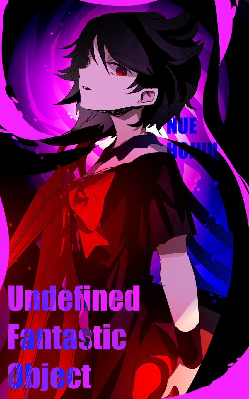 1girl absurdres asuku_(69-1-31) asymmetrical_wings bangs black_dress black_hair blue_wings bow bowtie character_name commentary dress eyebrows_visible_through_hair highres houjuu_nue looking_at_viewer looking_to_the_side open_mouth pointy_ears red_bow red_bowtie red_eyes red_wings short_hair short_sleeves solo touhou upper_body wings