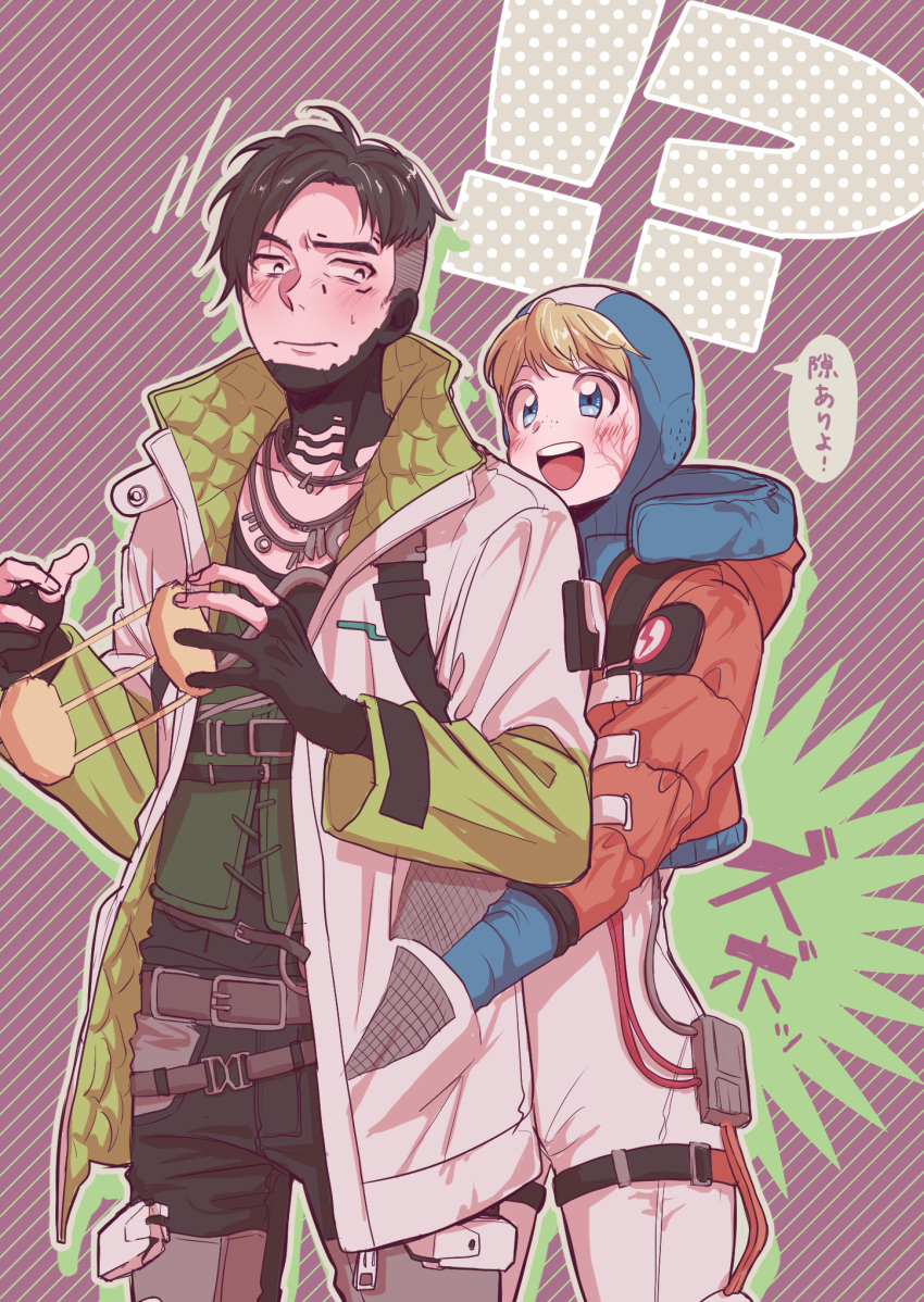 !? 1boy 1girl apex_legends black_gloves black_hair black_pants blonde_hair blue_headwear blush bodysuit cable collarbone crypto_(apex_legends) gloves hand_in_another's_pocket highres holding hood hooded_jacket jacket jewelry m_(mrtarou) necklace orange_jacket pants partially_fingerless_gloves smile speech_bubble surprised translation_request wattson_(apex_legends) white_bodysuit white_jacket