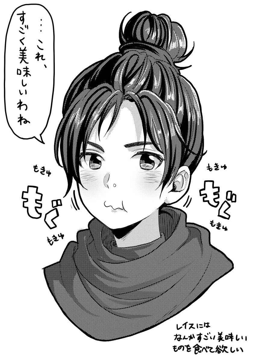 1girl apex_legends bangs blush eating greyscale hair_behind_ear hair_bun highres looking_at_viewer m_(mrtarou) monochrome nose_piercing parted_bangs piercing scarf solo speech_bubble translation_request white_background wraith_(apex_legends)