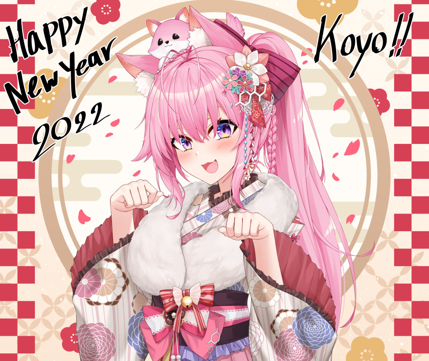 1girl 2022 :3 :d absurdres animal_ear_fluff animal_ears animal_on_head bangs blush braid commentary coyote_ears crown_braid english_text fang flower frilled_sleeves frills fur_collar hair_between_eyes hair_flower hair_ornament hakui_koyori happy_new_year healther highres hololive japanese_clothes kimono long_hair looking_at_viewer new_year obi on_head open_mouth paw_pose petals pink_hair ponytail sash smile solo teeth upper_teeth violet_eyes virtual_youtuber wide_sleeves