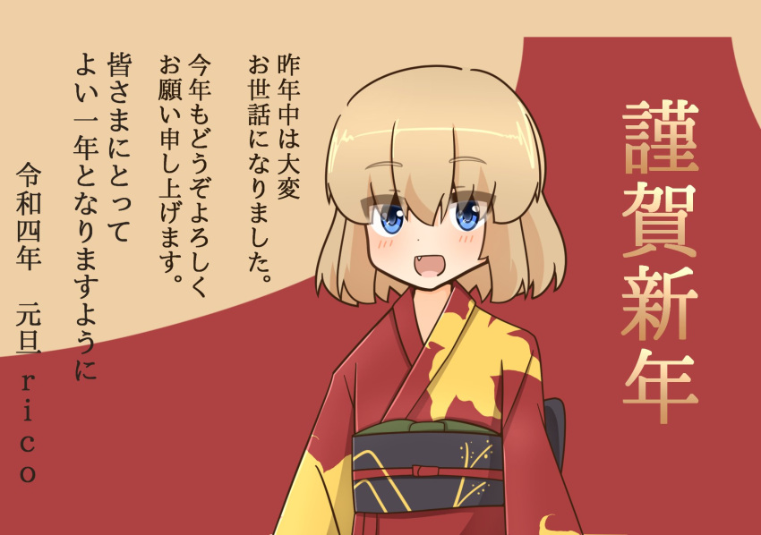 1girl artist_name bangs blonde_hair blue_eyes bob_cut commentary english_commentary fang girls_und_panzer happy_new_year highres japanese_clothes katyusha_(girls_und_panzer) kimono kotoyoro long_sleeves looking_at_viewer mixed-language_commentary new_year obi open_mouth red_kimono reiwa rico_(rico-tei) sash short_hair smile solo standing translated