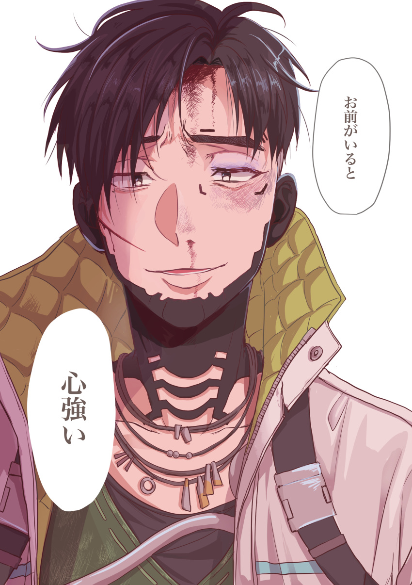1boy absurdres apex_legends black_eyes black_hair blood bruise bruised_eye collarbone crypto_(apex_legends) green_vest highres injury jacket jewelry looking_at_viewer m_(mrtarou) male_focus necklace nosebleed parted_hair parted_lips portrait smile solo speech_bubble translation_request vest white_background white_jacket
