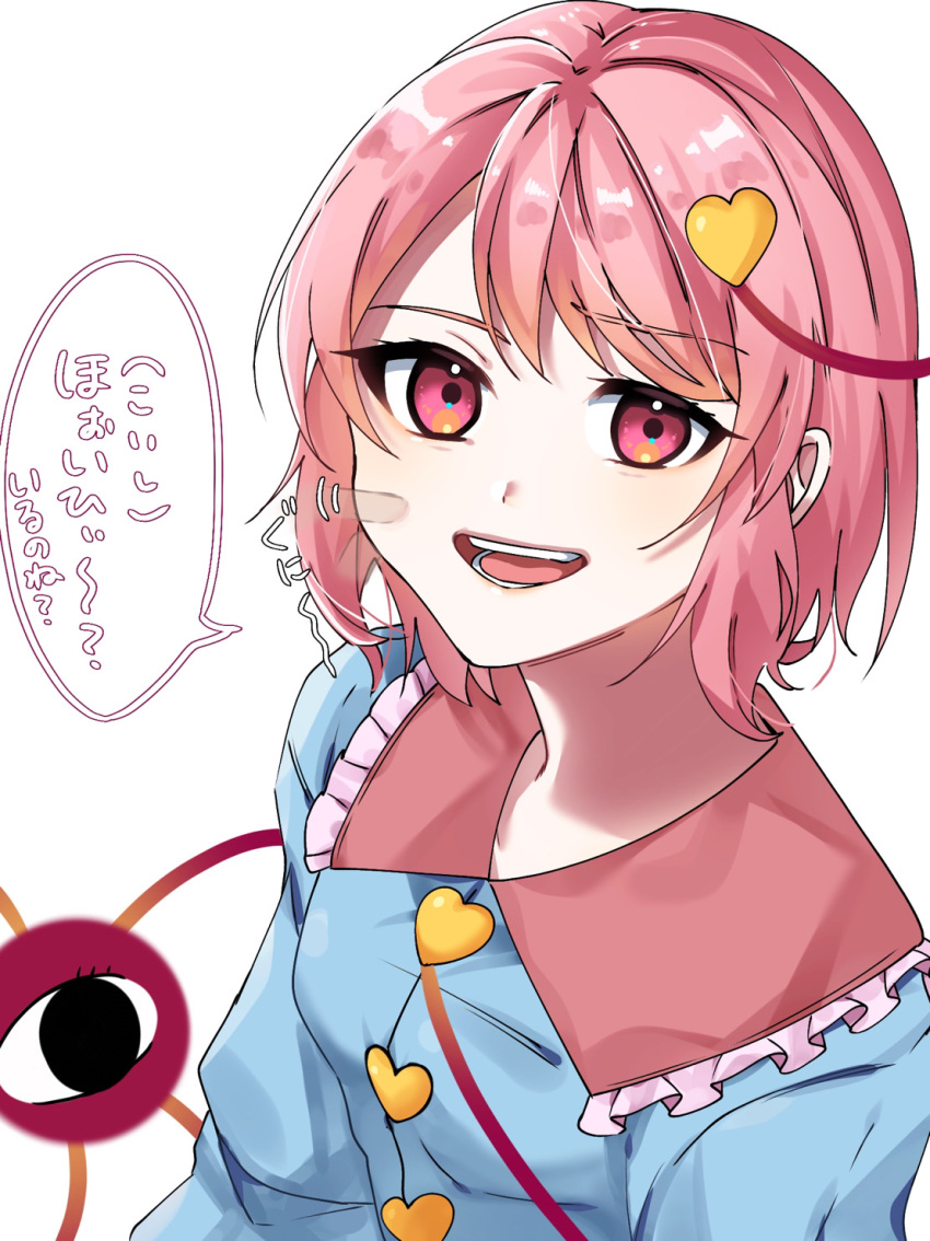 1girl :d arms_at_sides bangs black_eyes blue_shirt blush breasts buttons cheek_poking collarbone commentary eringi_(rmrafrn) eyeball eyebrows_visible_through_hair eyelashes frilled_shirt_collar frills hair_ornament happy heart heart_button heart_hair_ornament highres komeiji_satori lips long_sleeves looking_at_viewer lower_teeth medium_breasts open_mouth pink_eyes pink_hair poking raised_eyebrow shiny shiny_hair shirt short_hair simple_background smile solo swept_bangs teeth third_eye tongue touhou translated upper_body upper_teeth white_background