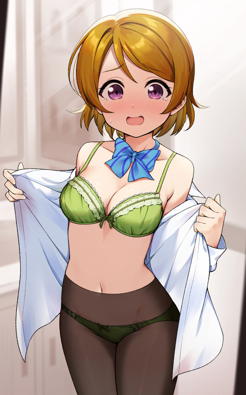 1girl black_legwear black_panties blue_bow blue_bowtie blush bow bowtie bra brown_hair cowboy_shot eyebrows_visible_through_hair green_bra highres koizumi_hanayo long_sleeves looking_at_viewer love_live! love_live!_school_idol_project mj_nameraka open_clothes open_mouth open_shirt panties panties_under_pantyhose pantyhose shirt short_hair solo underwear undressing violet_eyes white_shirt