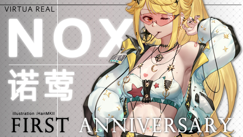 1girl anniversary artist_name black_nails blonde_hair breasts brown_eyes character_name chinese_commentary eyebrows_visible_through_hair han_(ozrfour) highres in_mouth jacket leaning_back looking_to_the_side medium_breasts midriff nijisanji nox_(vtuber) nox_official one_eye_closed solo strapless sunglasses tube_top virtual_youtuber virtuareal white_jacket white_tube_top
