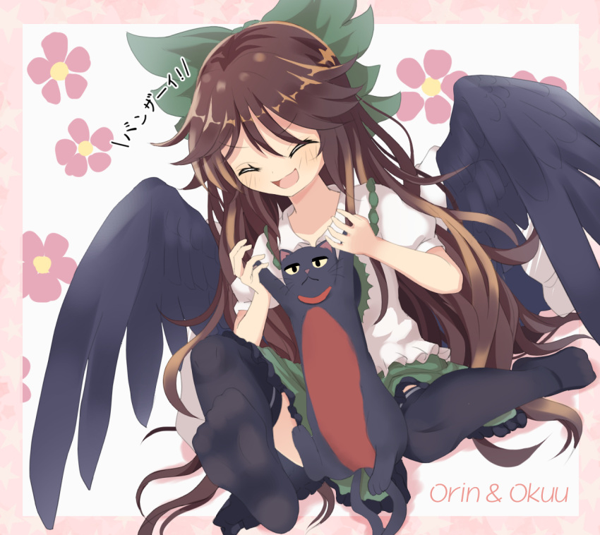 1girl :&lt; bangs bird_wings black_legwear black_wings blush bow brown_hair cape cat character_name chitose_hachi closed_eyes collared_shirt commentary_request floral_background frilled_shirt_collar frilled_skirt frills full_body green_bow green_skirt hair_bow kaenbyou_rin kaenbyou_rin_(cat) long_hair nekomata no_shoes open_mouth puffy_short_sleeves puffy_sleeves reiuji_utsuho shirt short_sleeves skirt smile soles thigh-highs touhou white_cape white_shirt wings