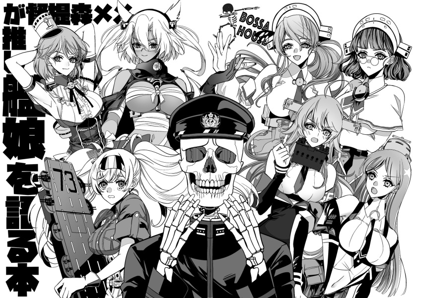 1other 6+girls admiral_(kancolle) anno88888 arms_behind_head arms_up bangs breasts budget_sarashi capelet commentary_request dark-skinned_female dark_skin detached_sleeves flight_deck gambier_bay_(kancolle) giuseppe_garibaldi_(kancolle) glasses gloves greyscale hair_between_eyes hairband hat headdress headgear highres kantai_collection littorio_(kancolle) long_hair monochrome multicolored_hair multiple_girls musashi_(kancolle) necktie rigging roma_(kancolle) sarashi short_hair short_sleeves simple_background skeleton smile south_dakota_(kancolle) star_(symbol) tears twintails washington_(kancolle)