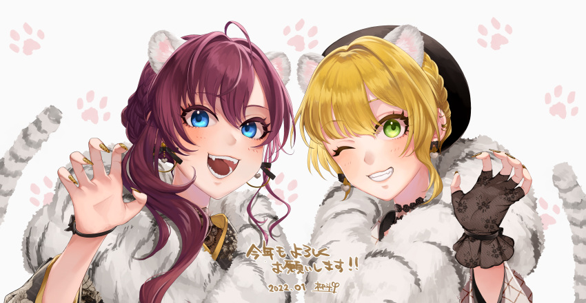 2022 2girls :3 absurdres ahoge animal_ears animal_print blue_eyes blush braid brown_hair earrings eyebrows_visible_through_hair fangs fingerless_gloves fingernails fur_trim gloves green_eyes hair_between_eyes hair_intakes highres ichinose_shiki idolmaster idolmaster_cinderella_girls idolmaster_cinderella_girls_starlight_stage japanese_clothes jewelry kemonomimi_mode kimono lace lace_gloves lazy_lazy_(idolmaster) long_fingernails long_hair looking_at_viewer miyamoto_frederica multiple_girls new_year one_eye_closed open_mouth paw_print paw_print_background portrait purple_hair smile tail tiger_ears tiger_print tsurime yanato_(e-huxe)