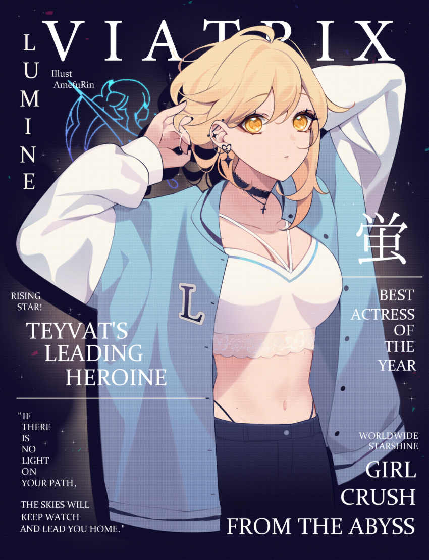 1girl absurdres ahoge alternate_costume amefurin arm_behind_head arms_up bangs black_choker black_nails blonde_hair blue_jacket blue_shorts blush buttons choker closed_mouth collarbone cover cowboy_shot cross earrings english_text eyelashes fake_magazine_cover feet_out_of_frame genshin_impact hands_in_hair highres jacket jewelry lips looking_at_viewer lumine_(genshin_impact) magazine_cover medium_hair navel shorts sidelocks solo standing stomach stretch yellow_eyes
