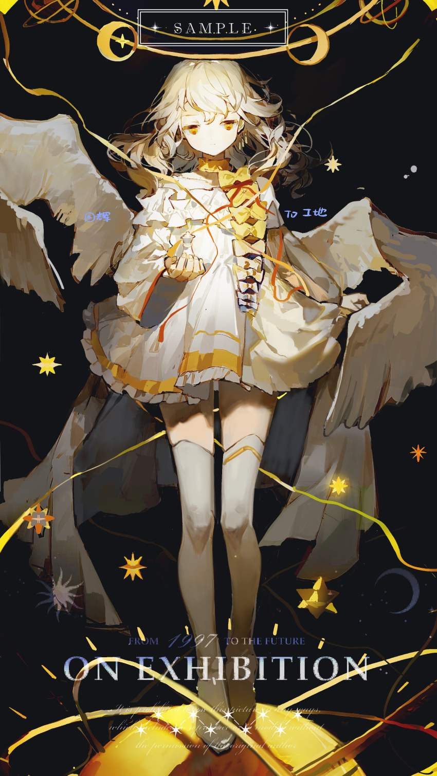 1girl :| absurdres bangs bow chess_piece closed_mouth dress english_text frilled_dress frills full_body hair_between_eyes highres kikihuihui looking_at_viewer medium_hair multiple_bows original solo standing star_(symbol) thigh-highs white_bow white_dress white_hair white_legwear yellow_bow yellow_eyes zettai_ryouiki