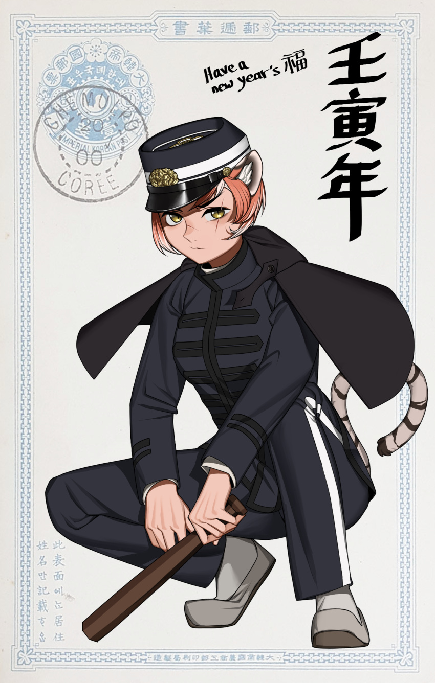 1girl animal_ear_fluff animal_ears baton_(weapon) black_capelet black_jacket capelet english_text expressionless happy_new_year hat highres jacket looking_at_viewer military military_hat military_uniform new_year orange_hair original peaked_cap pzkpfwi scar scar_across_eye short_hair solo tail two-tone_pants uniform weapon white_footwear yellow_eyes