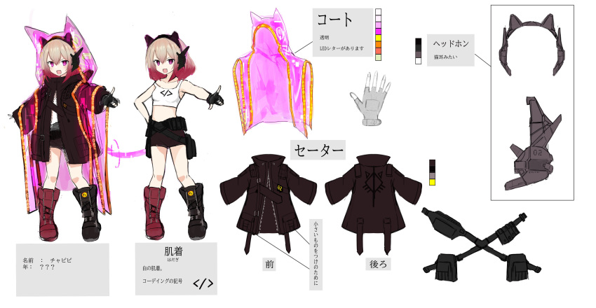 1girl absurdres asymmetrical_footwear bangs belt boots breasts brown_jacket cat_ear_headphones character_name character_sheet color_guide concept_art crop_top cyberlive fingerless_gloves full_body furai_sen gloves headgear headphones highres hooded_robe iekushi_chapipi jacket mismatched_footwear open_mouth pink_eyes pink_hair platinum_blonde_hair pointing production_art robe short_hair shorts simple_background small_breasts standing variations white_background
