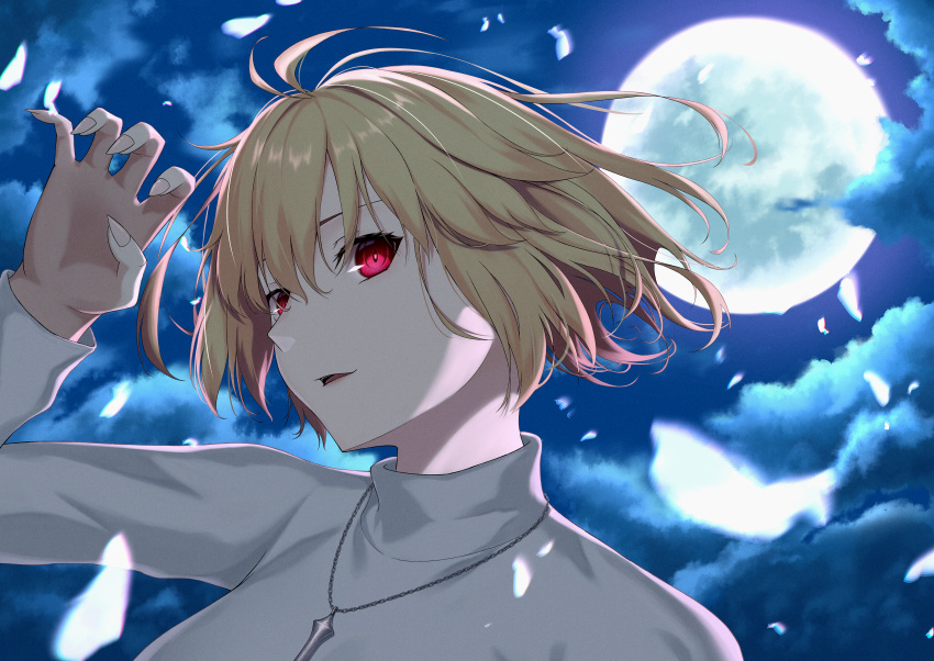 1girl absurdres antenna_hair arcueid_brunestud arm_up backlighting bangs blonde_hair breasts claw_pose fingernails highres jewelry looking_at_viewer moon moonlight necklace night outdoors parted_lips portrait red_eyes sharp_fingernails solo sou_skate714 sweater tsukihime tsukihime_(remake) turtleneck turtleneck_sweater white_sweater wind
