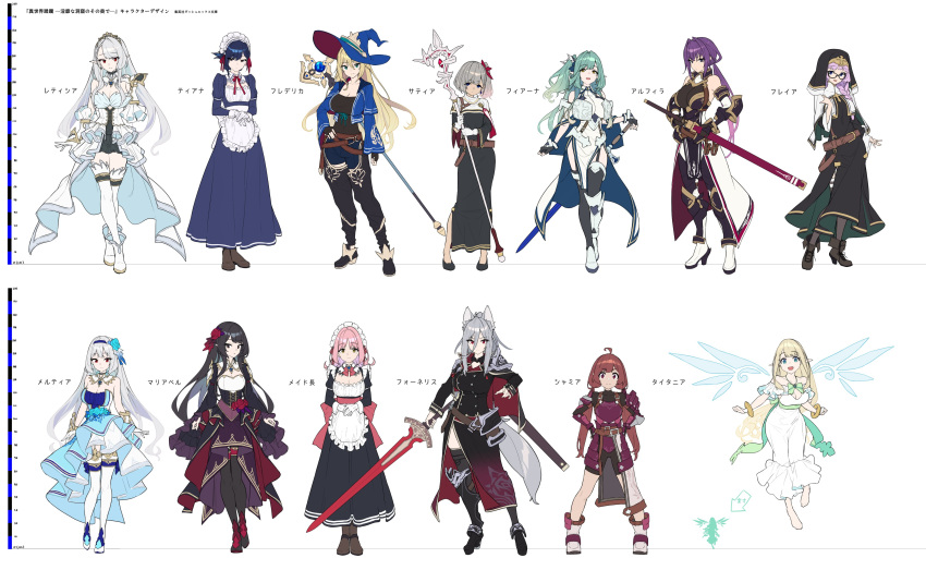 6+girls absurdres ahoge animal_ears apron aqua_eyes armor armored_boots armored_dress arms_at_sides baffu bangs black_hair blonde_hair blue_hair boots breasts brown_eyes character_name character_request character_sheet crossed_legs dress eyebrows_visible_through_hair fairy fairy_wings fiana_(isekai_juurin_inbina_doukutsu_no_sono_oku_de) floating frills green_eyes green_hair habit hair_between_eyes hair_intakes hairband hat highres holding holding_weapon isekai_juurin_inbina_doukutsu_no_sono_oku_de large_breasts layered_dress long_hair looking_at_viewer low_twintails maid maid_apron maid_headdress medium_breasts medium_hair multiple_girls nun pink_hair ponytail puffy_sleeves purple_hair red_eyes redhead short_hair side_ponytail sidelocks silver_hair small_breasts staff standing standing_on_one_leg sword tail twintails watson_cross weapon wings witch_hat wolf_ears wolf_girl wolf_tail yellow_eyes