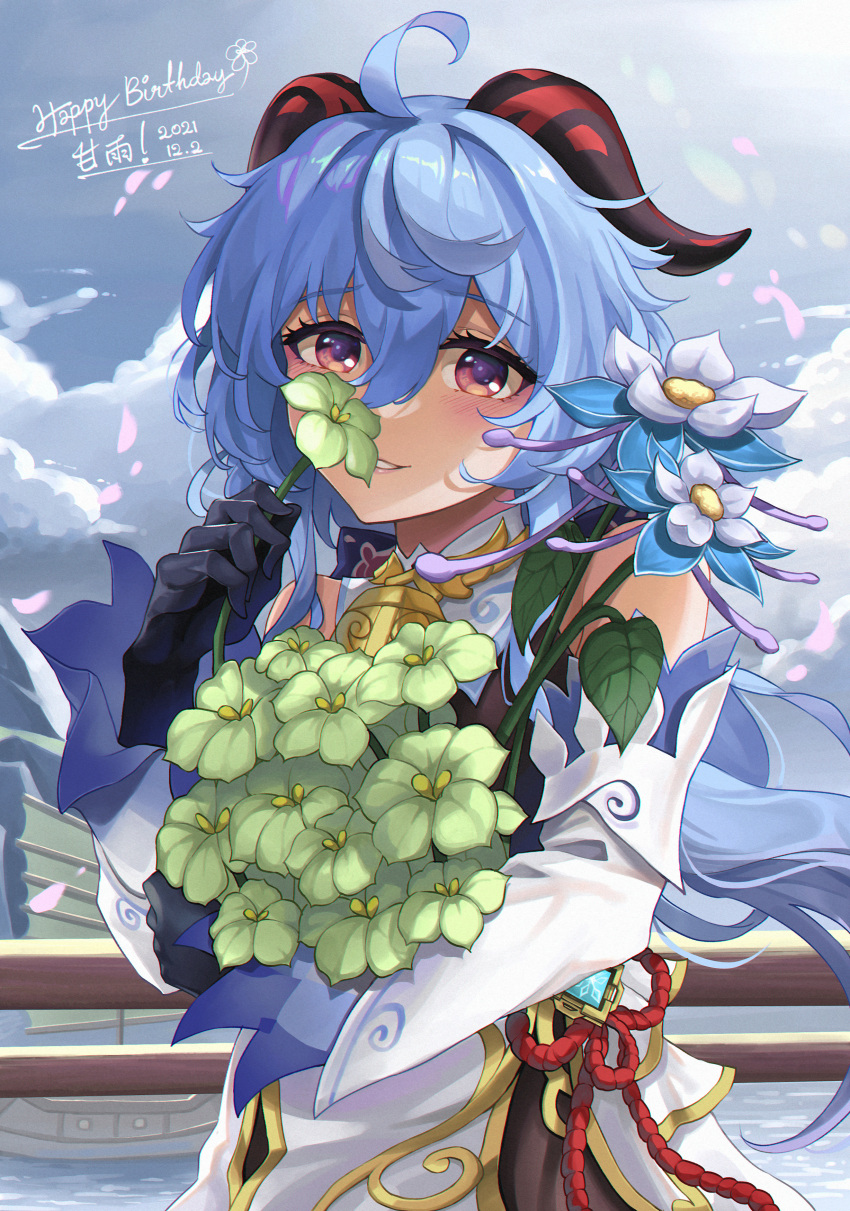 1girl absurdres ahoge bangs bare_shoulders bell black_gloves blue_flower blue_hair blush chinese_knot dated detached_sleeves elocca eyebrows_visible_through_hair flower flower_knot ganyu_(genshin_impact) genshin_impact glaze_lily gloves gold_trim happy_birthday highres holding holding_flower horns long_hair looking_at_viewer outdoors qingxin_flower red_rope rope sidelocks signature smile solo standing upper_body violet_eyes vision_(genshin_impact) white_flower white_sleeves