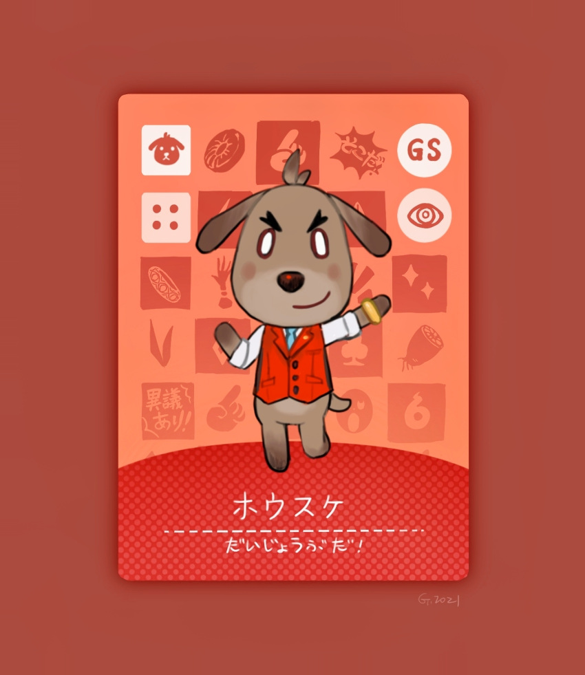 1boy ace_attorney animal_crossing animal_ears animal_nose apollo_justice apollo_justice:_ace_attorney arm_up artist_name blue_necktie blush_stickers body_fur bottomless bracelet breast_pocket brown_fur buttons chibi chinese_commentary closed_mouth commentary_request dated dog_boy dog_ears dog_tail forked_eyebrows full_body furrification furry furry_male godzillapigeon1 hand_up happy highres jewelry light_blush long_sleeves looking_at_viewer male_focus necktie official_style pocket red_background red_theme red_vest shirt sideways_mouth signature smile solo standing tail translation_request v-shaped_eyebrows vest white_eyes white_shirt