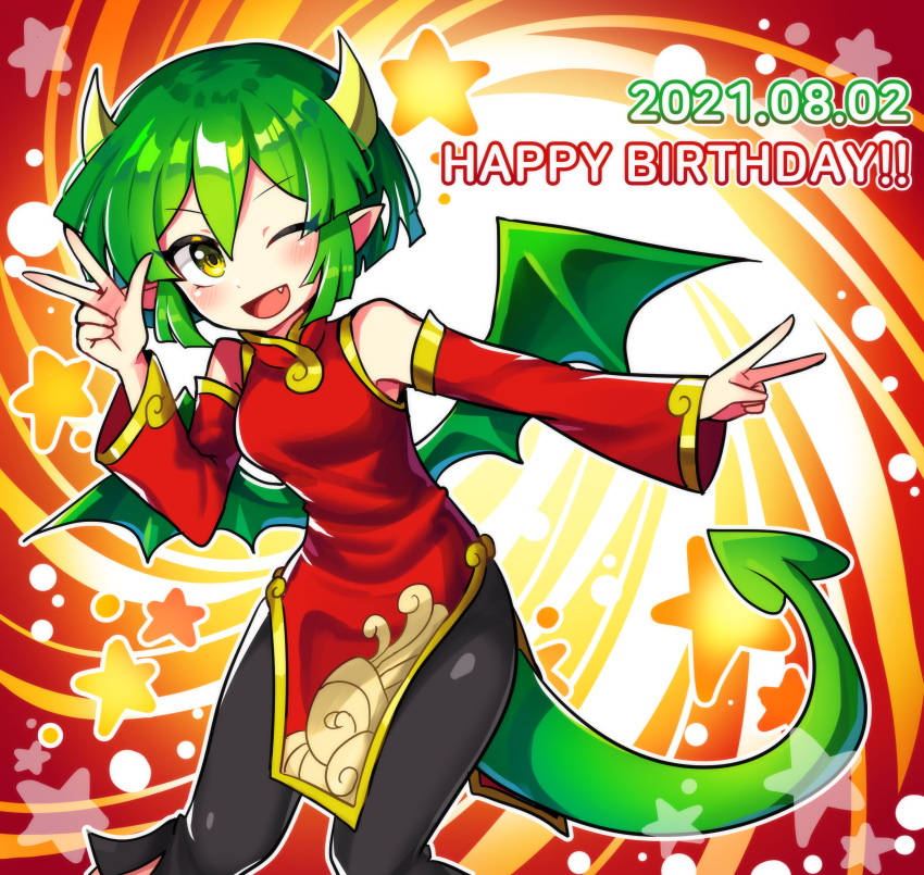 1girl absurdres black_pants blush breasts china_dress chinese_clothes dated detached_sleeves double_v draco_centauros dragon_girl dragon_horns dragon_tail dragon_wings dress eyebrows_visible_through_hair fang green_hair happy_birthday highres horns long_sleeves looking_at_viewer medium_breasts open_mouth pants pointy_ears puyopuyo red_dress s2offbeat short_hair smile solo tail v wings yellow_eyes