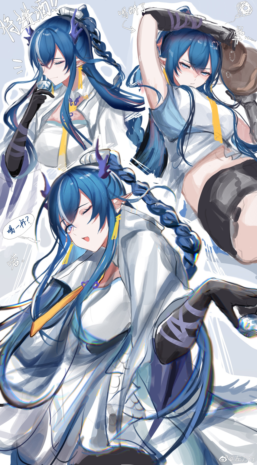 1girl ^^^ absurdres arknights arm_up armpits artist_name black_gloves black_shorts blue_eyes blue_hair braid breasts closed_eyes coat cup dragon_horns drunk earrings elbow_gloves gloves gourd highres holding holding_cup horns jewelry large_breasts ling_(arknights) long_hair long_sleeves lying multiple_views navel necktie on_back open_clothes open_coat pointy_ears shirt short_shorts shorts sleeveless sleeveless_shirt smelling speech_bubble translation_request very_long_hair weibo_username white_coat white_shirt wide_sleeves yellow_necktie zuo_daoxing