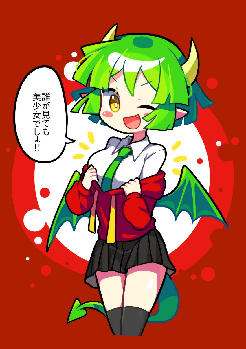 1girl absurdres alternate_costume black_legwear black_skirt blush collared_shirt draco_centauros dragon_girl dragon_horns dragon_tail dragon_wings eyebrows_visible_through_hair fang green_hair green_necktie highres horns looking_at_viewer necktie one_eye_closed open_mouth pointy_ears puyopuyo red_background s2offbeat shirt simple_background skirt smile solo speech_bubble tail thigh-highs translation_request white_shirt wings yellow_eyes
