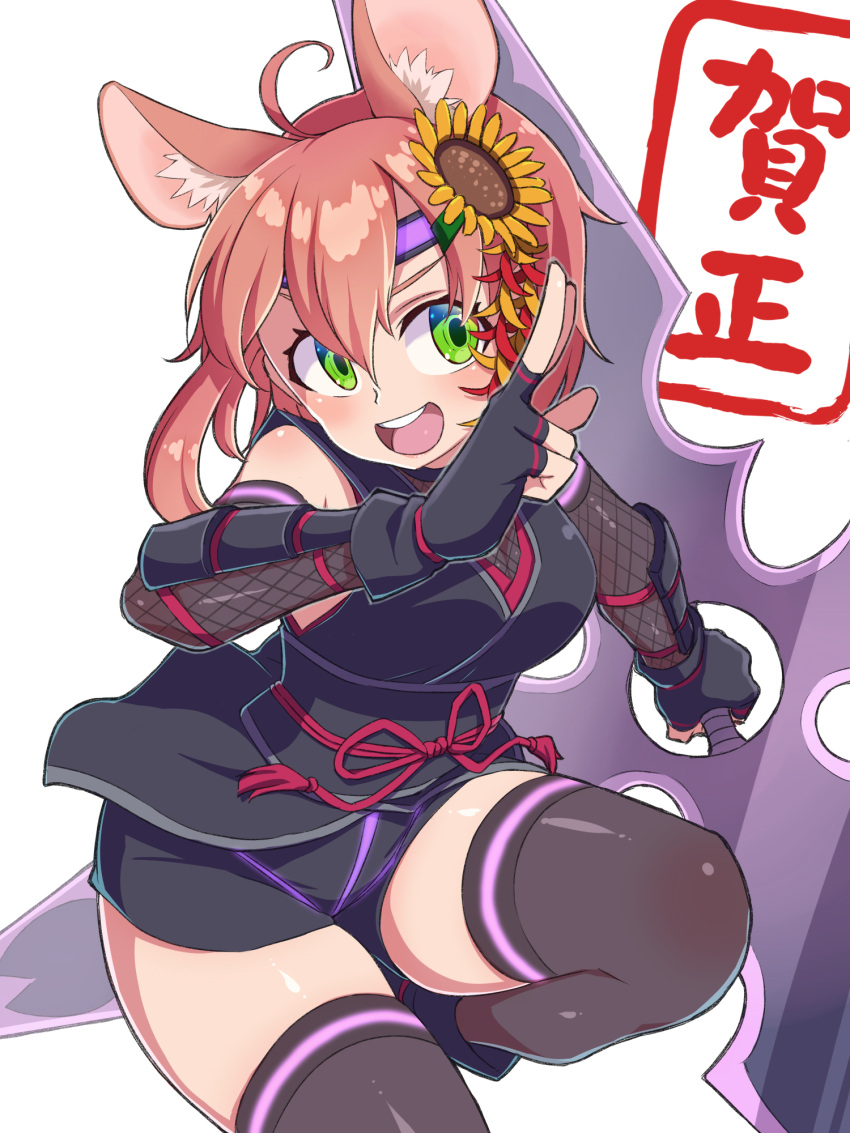 1girl :d ahoge animal_ears black_shorts blush brown_legwear copyright_request flower green_eyes hair_flower hair_ornament headband highres holding holding_shield honma_himawari konboi-eg looking_at_viewer nijisanji ninja obi open_mouth orange_hair sash shield short_shorts shorts smile solo sunflower thigh-highs