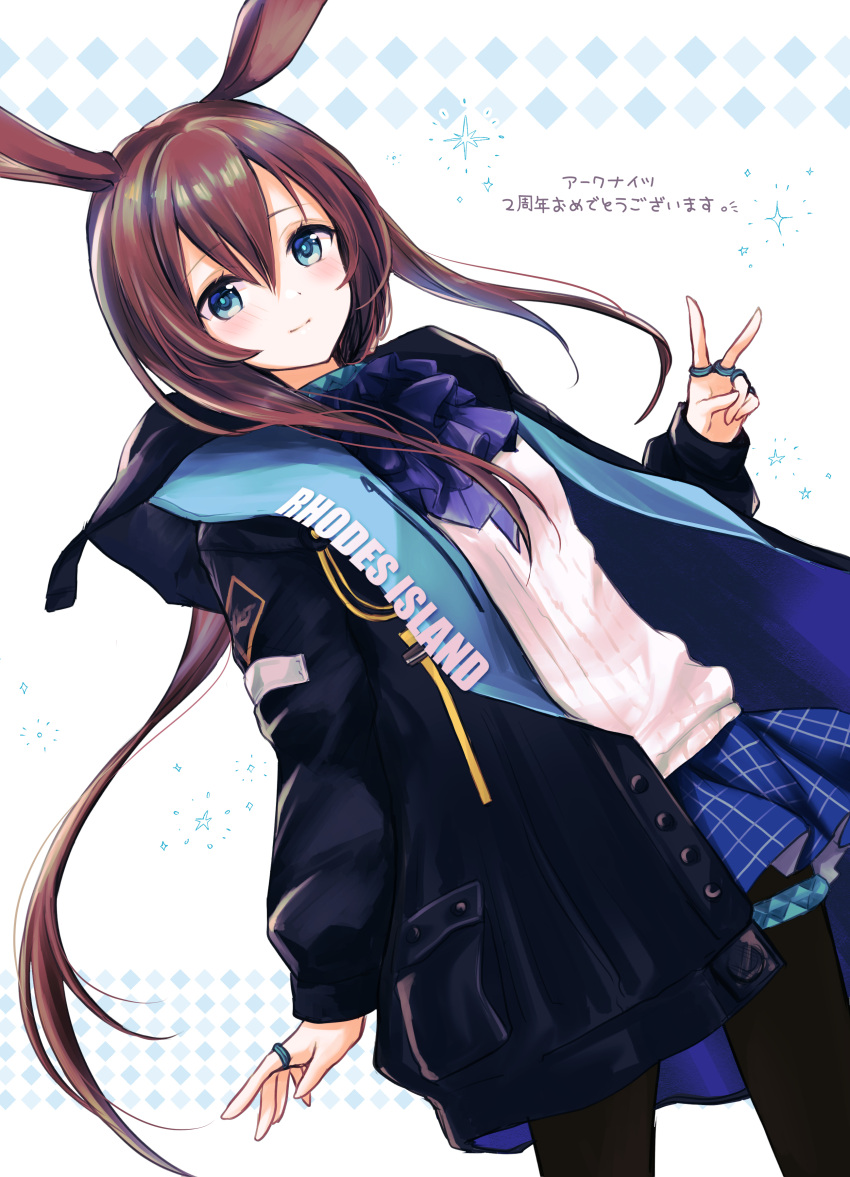 1girl absurdres amiya_(arknights) animal_ears arknights bangs black_jacket black_legwear blue_eyes blue_skirt brown_hair chiwa_(chiwawanwan1206) closed_mouth eyebrows_visible_through_hair hair_between_eyes hand_up highres jacket long_hair long_sleeves low_ponytail open_clothes open_jacket pantyhose pleated_skirt ponytail puffy_long_sleeves puffy_sleeves rabbit_ears shirt skirt sleeves_past_wrists smile solo translation_request v very_long_hair white_background white_shirt