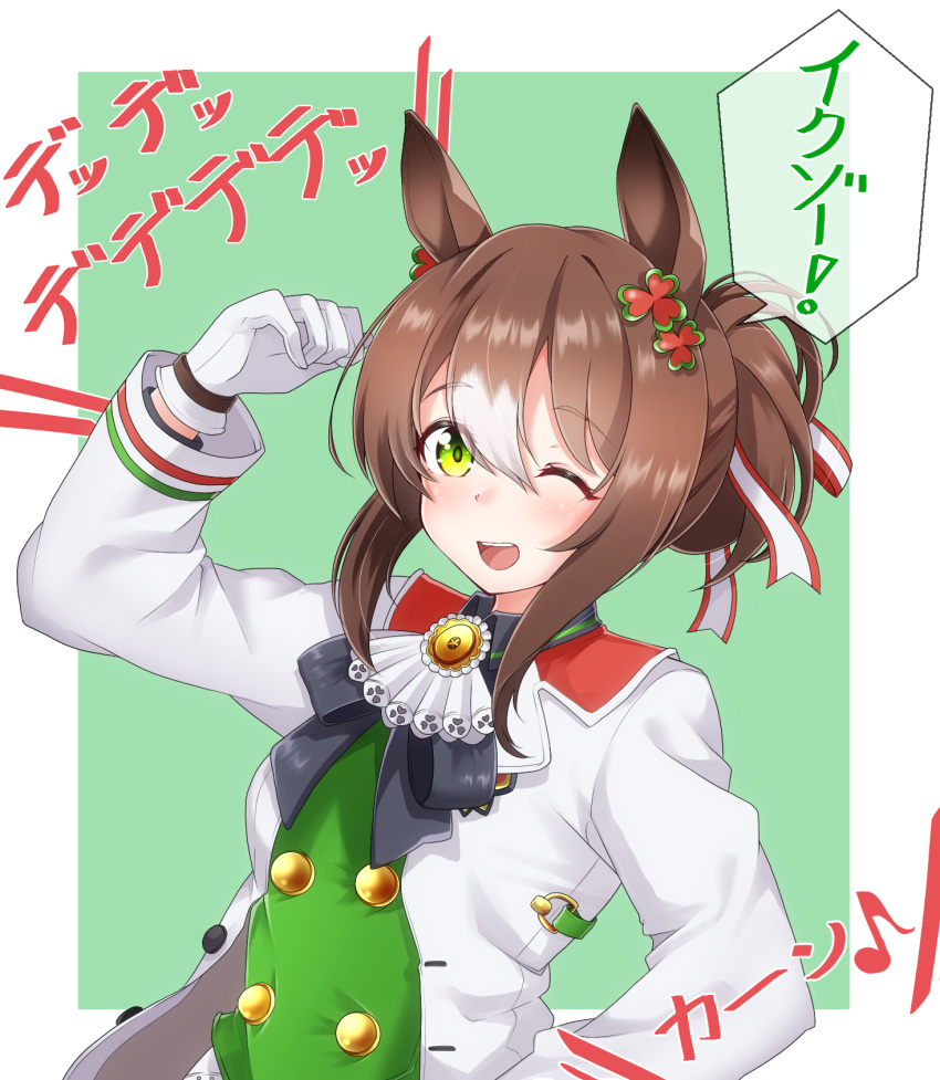 1girl animal_ears brown_hair commentary_request fine_motion_(umamusume) folded_ponytail gloves green_eyes hair_ornament highres horse_ears horse_girl miso_bon one_eye_closed open_mouth parody simple_background solo translation_request umamusume