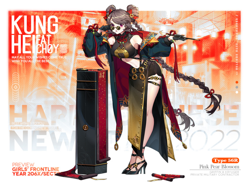 1girl artist_request bangs black_footwear black_gloves braid breasts brown_hair chinese_clothes coat double_bun english_commentary english_text girls_frontline gloves green_coat gun_case half_gloves high_heels large_breasts long_hair long_sleeves looking_at_viewer midriff navel official_alternate_costume official_art open_clothes open_coat open_mouth pelvic_curtain promotional_art round_eyewear solo sunglasses swept_bangs twin_braids type_56_(girls'_frontline) type_56_(pink_pear_blossom)_(girls'_frontline) violet_eyes