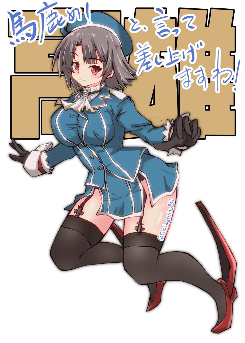 1girl arm_under_breasts bangs beret black_gloves black_hair blue_headwear breasts closed_mouth gloves grey_background hat high_collar highres kantai_collection large_breasts military military_uniform red_eyes short_hair siroimakeinu831 takao_(kantai_collection) uniform white_neckwear