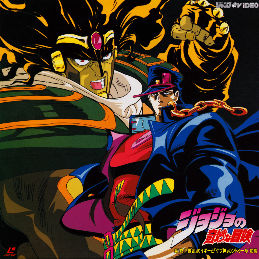 1boy absurdres angry belt blonde_hair blue_hair chain copyright_name creature hat hayama_jun'ichi highres jojo_no_kimyou_na_bouken kujo_jotaro long_hair looking_at_viewer muscular muscular_male non-web_source official_art open_mouth red_eyes red_skirt scan skirt standing star_platinum teeth traditional_media