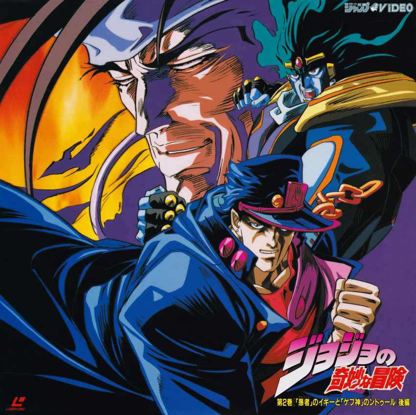 2boys absurdres angry blue_hair brown_hair chain copyright_name creature green_hair hat hayama_jun'ichi highres jojo_no_kimyou_na_bouken kujo_jotaro long_hair looking_at_viewer multiple_boys non-web_source official_art open_mouth red_eyes scan smile star_platinum teeth traditional_media