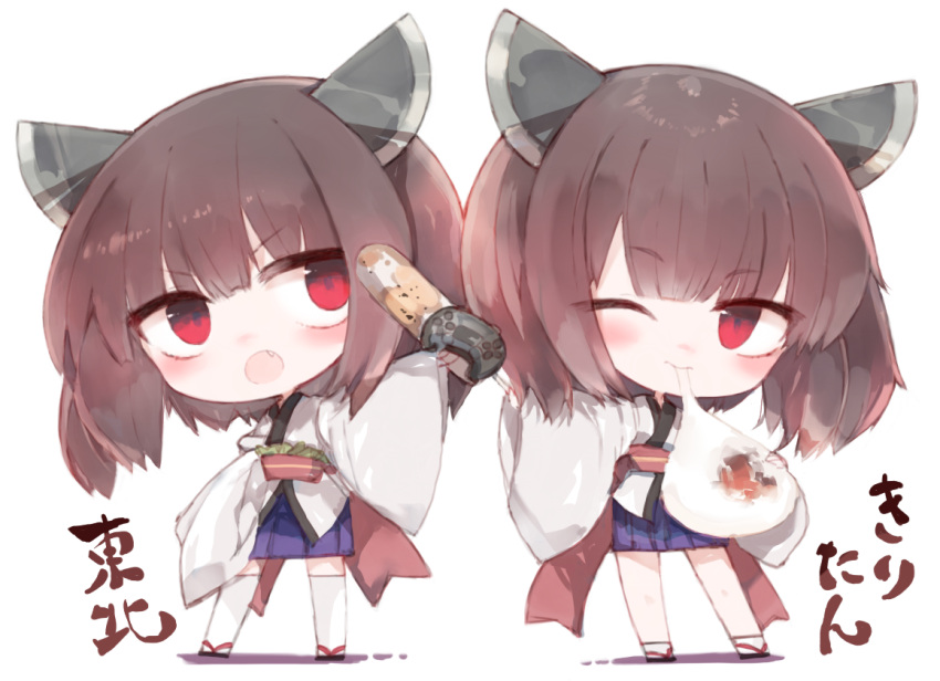 2girls blush brown_hair character_name chibi closed_mouth controller dual_persona eating eyebrows_visible_through_hair fang food full_body game_controller geta headgear holding holding_controller holding_food holding_game_controller japanese_clothes kimono kiritanpo_(food) kotatu_(akaki01aoki00) long_sleeves mochi multiple_girls obi one_eye_closed open_mouth red_eyes sash short_hair simple_background smile tabi touhoku_kiritan voiceroid white_background white_kimono white_legwear wide_sleeves yukata