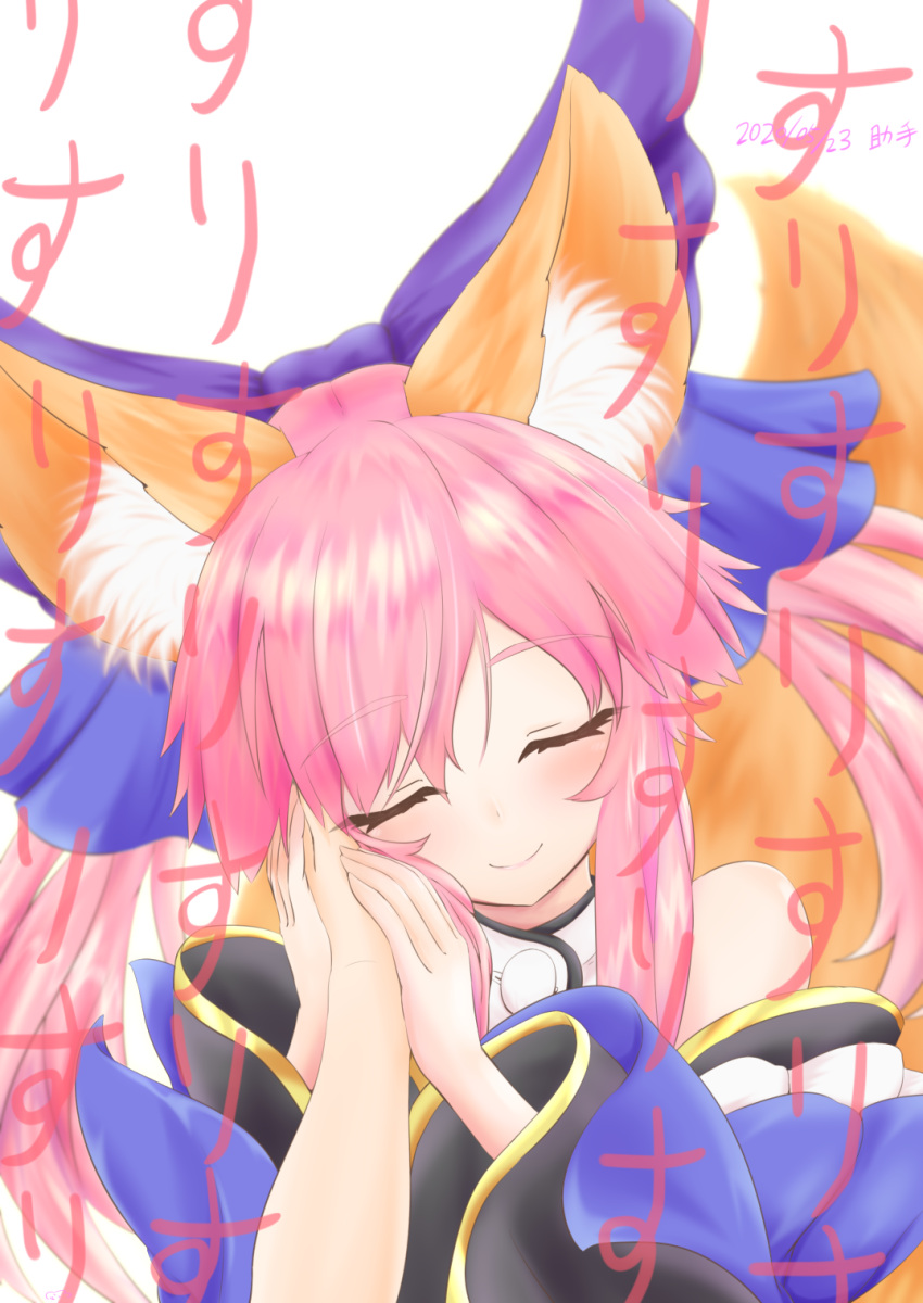 1girl animal_ear_fluff animal_ears bangs bare_shoulders blue_bow blue_kimono bow closed_eyes closed_mouth collar commentary_request dated detached_sleeves eyebrows_visible_through_hair eyes_visible_through_hair fate/extra fate_(series) fox_ears fox_girl fox_tail hair_bow hand_on_another's_hand highres japanese_clothes kimono light_blush long_hair long_sleeves looking_at_viewer pink_hair pov pov_adoring pov_hands sidelocks smile solo_focus split_ponytail tail tamamo_(fate) tamamo_no_mae_(fate/extra) upper_body white_background white_collar wide_sleeves winsankemonodou