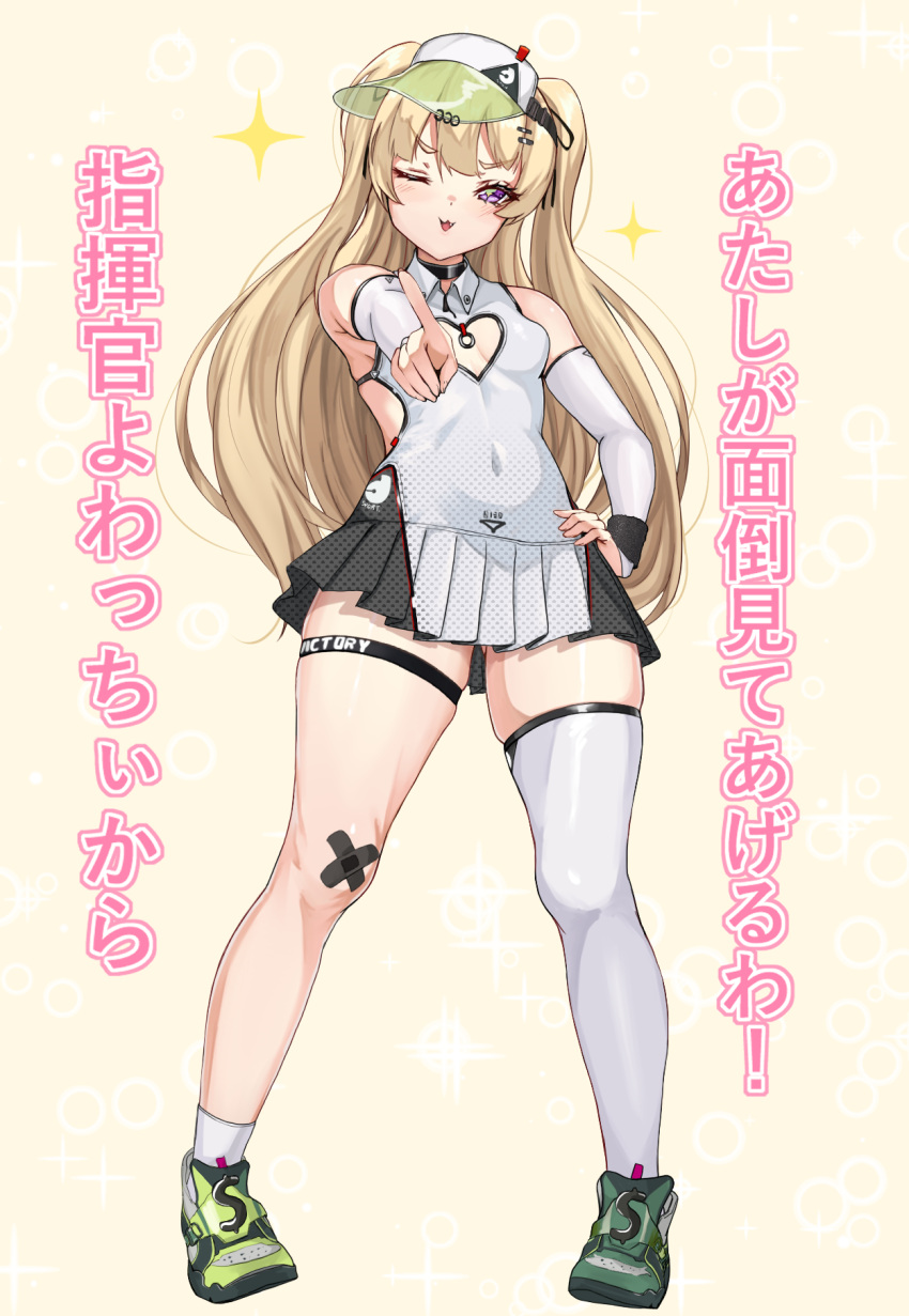 1girl :3 ;d amagi_(amagi626) asymmetrical_legwear azur_lane bache_(azur_lane) bache_(showy_sports_star)_(azur_lane) bandaid bandaid_on_knee bare_shoulders blonde_hair blush breasts cleavage_cutout clothing_cutout collared_dress covered_navel detached_sleeves dress fang full_body green_footwear hand_on_hip heart_cutout highres index_finger_raised long_hair looking_at_viewer one_eye_closed pleated_dress pointing pointing_at_viewer see-through short_dress sideless_outfit simple_background skin_tight skindentation small_breasts smile solo thigh_strap translation_request two_side_up uneven_legwear very_long_hair violet_eyes visor_cap white_dress white_legwear