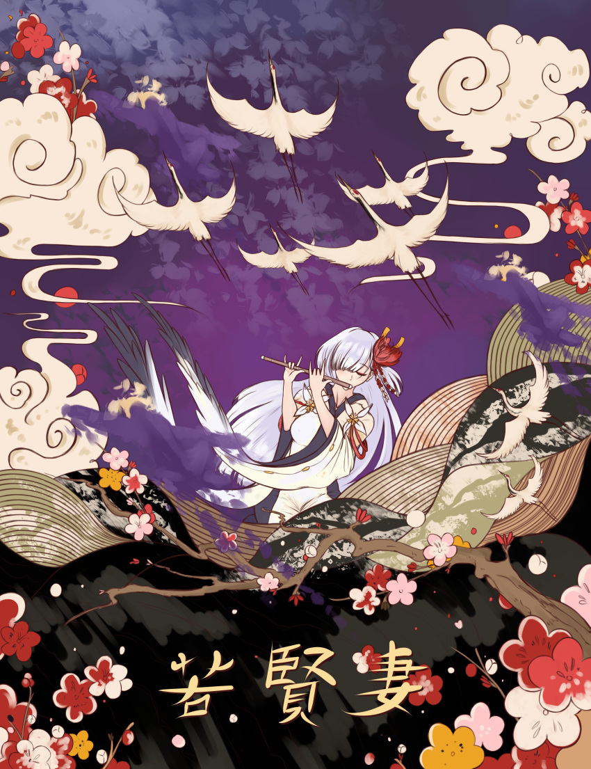 1girl absurdres actailight azur_lane bird breasts closed_eyes clouds crane_(animal) flower flute hair_flower hair_ornament hair_over_one_eye highres instrument japanese_clothes kimono large_breasts long_hair red_flower shoukaku_(azur_lane) very_long_hair white_bird white_hair white_kimono wide_sleeves