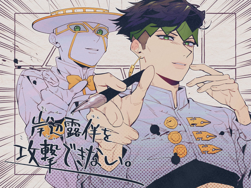 2boys black_hair crop_top diamond_wa_kudakenai earrings green_eyes hat headband heaven's_door highres jewelry jojo4_hd jojo_no_kimyou_na_bouken kishibe_rohan male_focus midriff multiple_boys nib_pen_(medium) stand_(jojo) top_hat traditional_media undercut