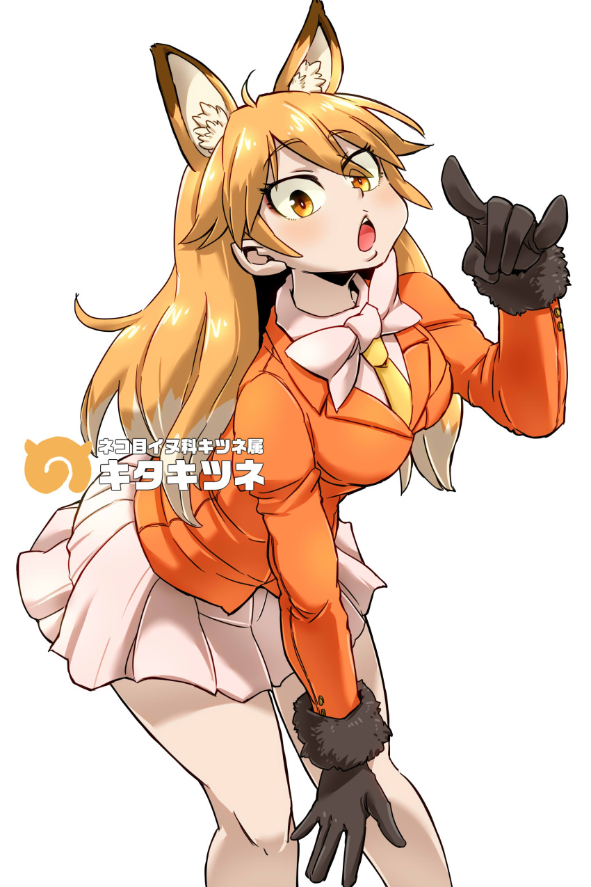 1girl absurdres animal_ears aono3 black_gloves blazer blonde_hair bow bowtie character_name cowboy_shot dress_shirt eyebrows_visible_through_hair ezo_red_fox_(kemono_friends) fox_ears fox_shadow_puppet fox_tail fur-trimmed_sleeves fur_trim gloves highres jacket japari_symbol kemono_friends leaning_forward long_hair long_sleeves looking_at_viewer miniskirt necktie open_mouth orange_eyes orange_jacket pleated_skirt shirt simple_background skirt solo tail translation_request white_background white_bow white_bowtie white_skirt yellow_bow yellow_necktie