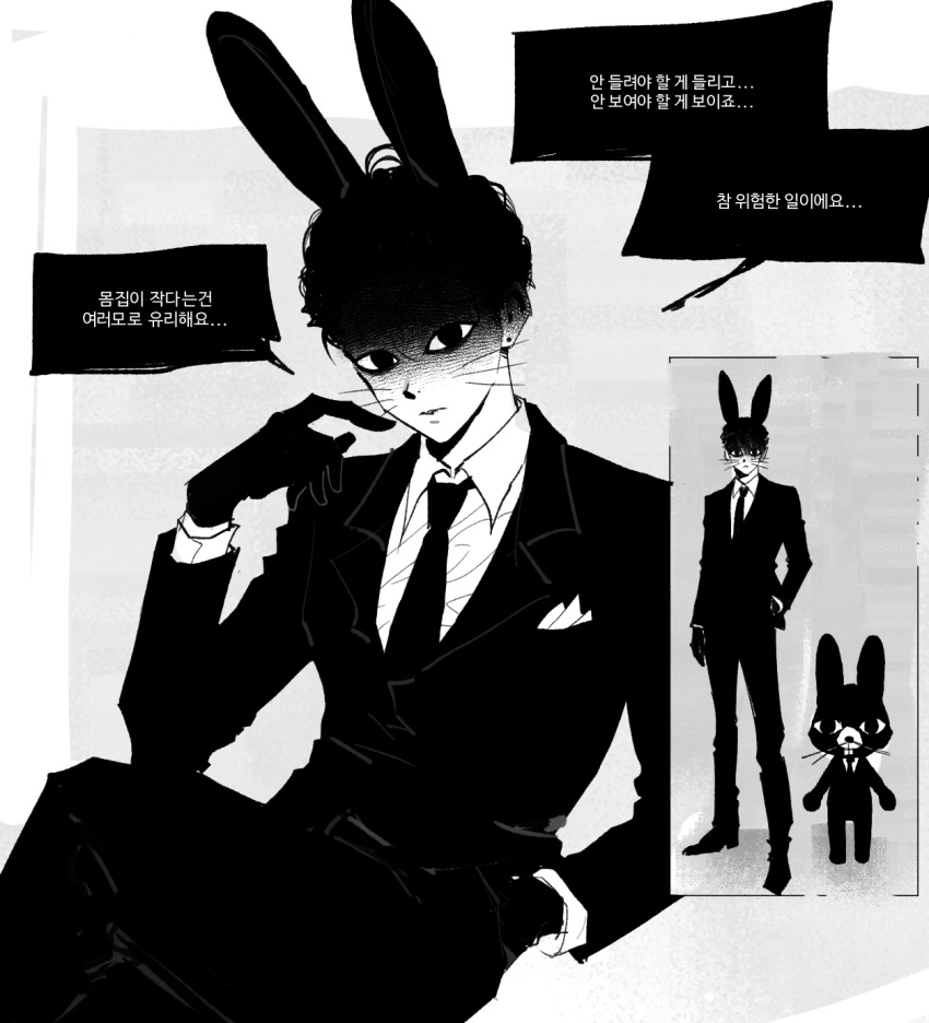 1boy animal_ears animal_hospital_(roblox) black_hair black_jacket black_suit bul_jelly highres jacket korean_text male_focus multiple_views ratthew_(animal_hospital) rattina_(animal_hospital) roblox short_hair sitting suit translation_request very_short_hair whiskers