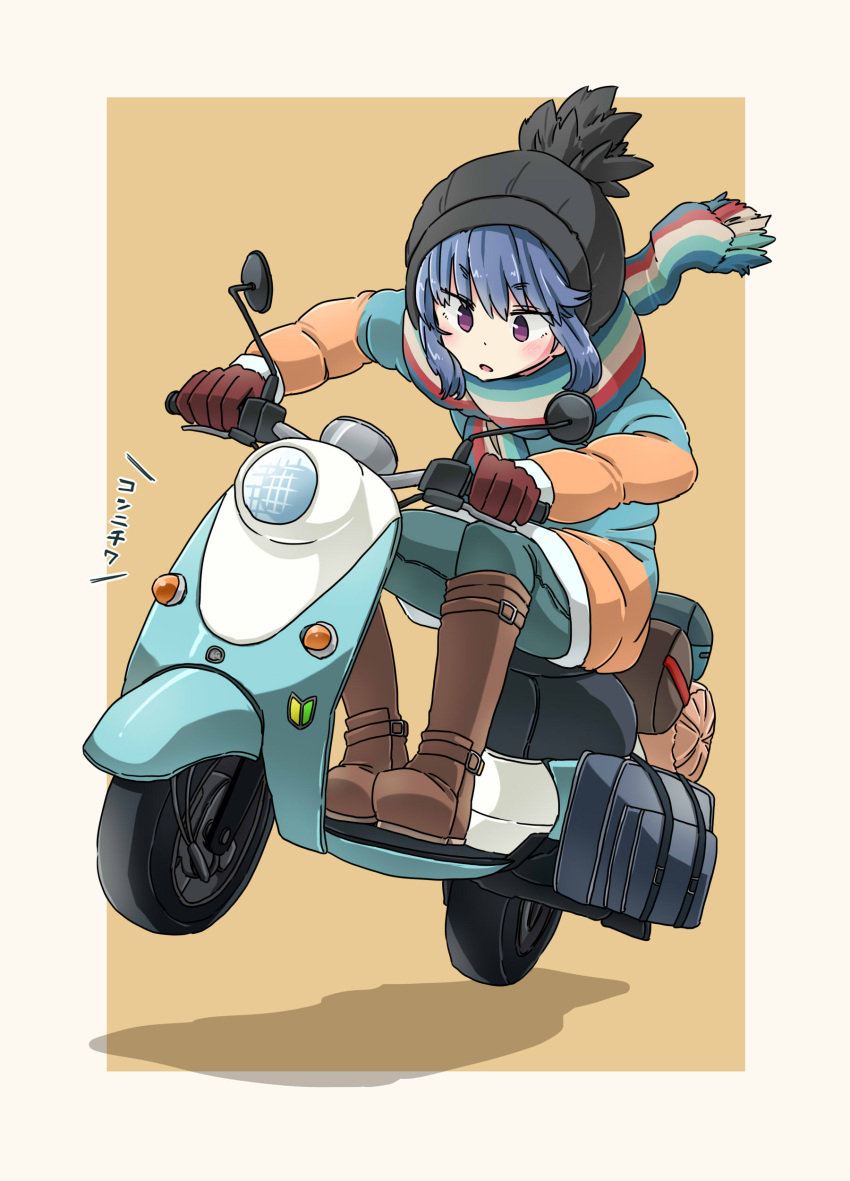 1girl absurdres aono3 bag beanie blue_hair boots fingerless_gloves gloves ground_vehicle hat highres jacket motor_vehicle open_mouth scarf scooter shima_rin shoshinsha_mark sitting solo translated violet_eyes wheelie yamaha_vino yurucamp