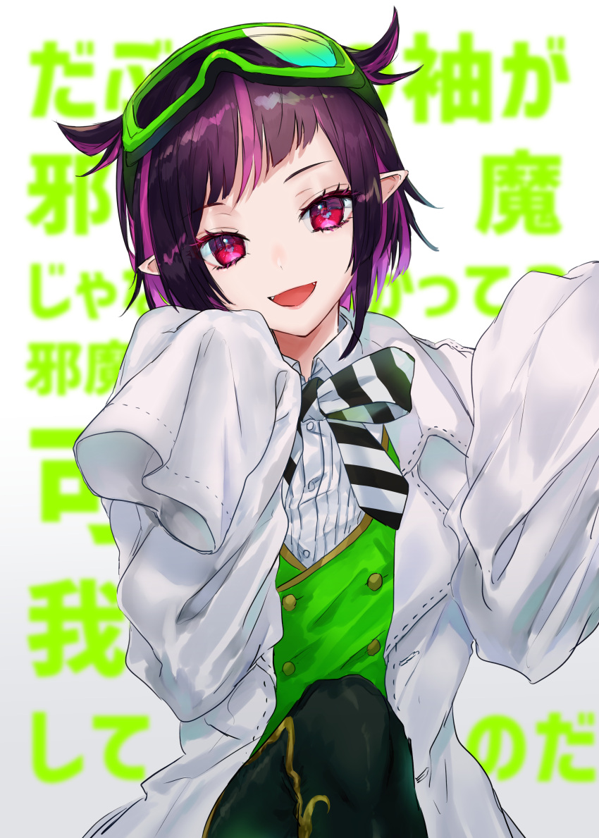 1boy absurdres androgynous black_hair fangs furumachi_(_trisannkaku) goggles goggles_on_head highres labcoat lilia_vanrouge looking_at_viewer multicolored_hair necktie pale_skin pink_hair pointy_ears red_eyes sleeves_past_wrists striped_necktie translation_request twisted_wonderland white_background