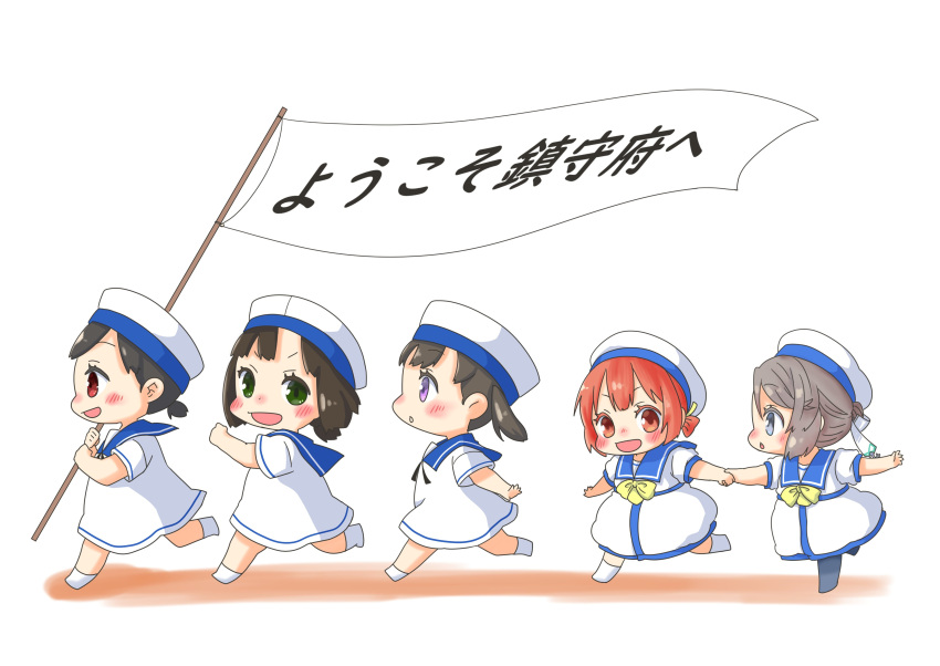 5girls absurdres black_hair blue_eyes blue_sailor_collar brown_eyes brown_hair commentary_request daitou_(kancolle) dress green_eyes grey_hair hat hiburi_(kancolle) highres holding_hands kaiboukan_no._30_(kancolle) kaiboukan_no._4_(kancolle) kantai_collection mocchi_(mocchichani) multiple_girls ponytail sailor_collar sailor_dress sailor_hat shoes shounan_(kancolle) translation_request twintails uwabaki violet_eyes white_footwear
