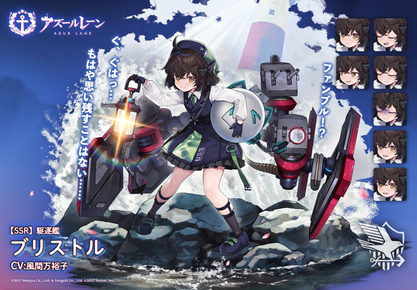 1girl ahoge artist_request azur_lane beret black_dress black_footwear black_gloves black_hair black_headwear black_legwear bristol_(azur_lane) brown_eyes closed_eyes closed_mouth collared_shirt dress eagle_union_(emblem) expressions gloves hat holding holding_lantern lantern long_sleeves looking_at_viewer machinery official_art open_mouth promotional_art rigging shirt shoes short_hair sleeveless sleeveless_dress smile socks solo turret white_shirt