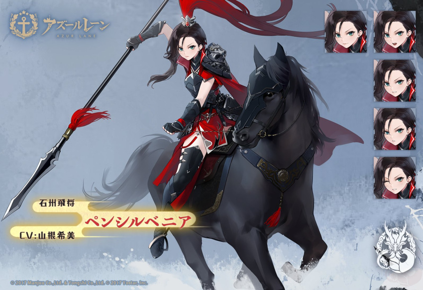 1girl armor artist_request azur_lane black_hair black_legwear cape commentary_request expressions green_eyes holding holding_weapon horse looking_at_viewer official_alternate_costume official_art pennsylvania_(azur_lane) polearm promotional_art spear thigh-highs weapon