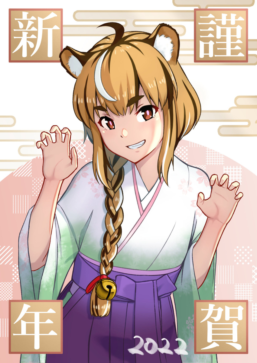 1girl 2022 animal_ears bangs bell black_hair braid chinese_zodiac claw_pose commentary_request eyebrows_visible_through_hair floral_print grin hair_bell hair_ornament hakama highres japanese_clothes kimono long_hair looking_at_viewer multicolored_hair new_year orange_hair original porupurucha red_eyes simple_background single_braid smile solo thick_eyebrows tiger_ears tiger_girl upper_body white_hair wide_sleeves year_of_the_tiger